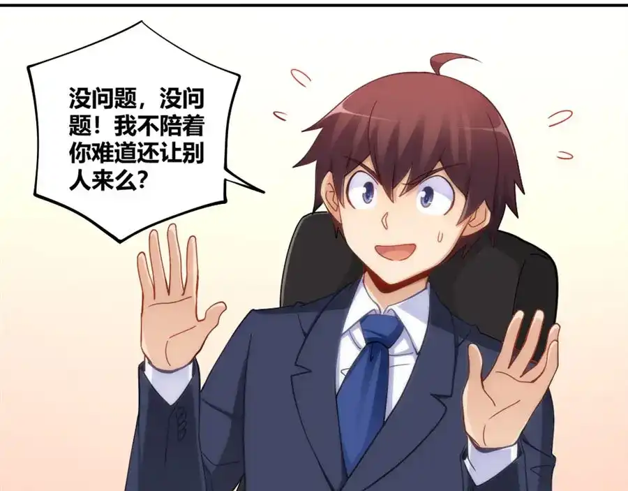 第79页