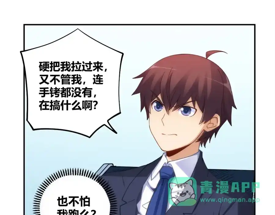 第81页