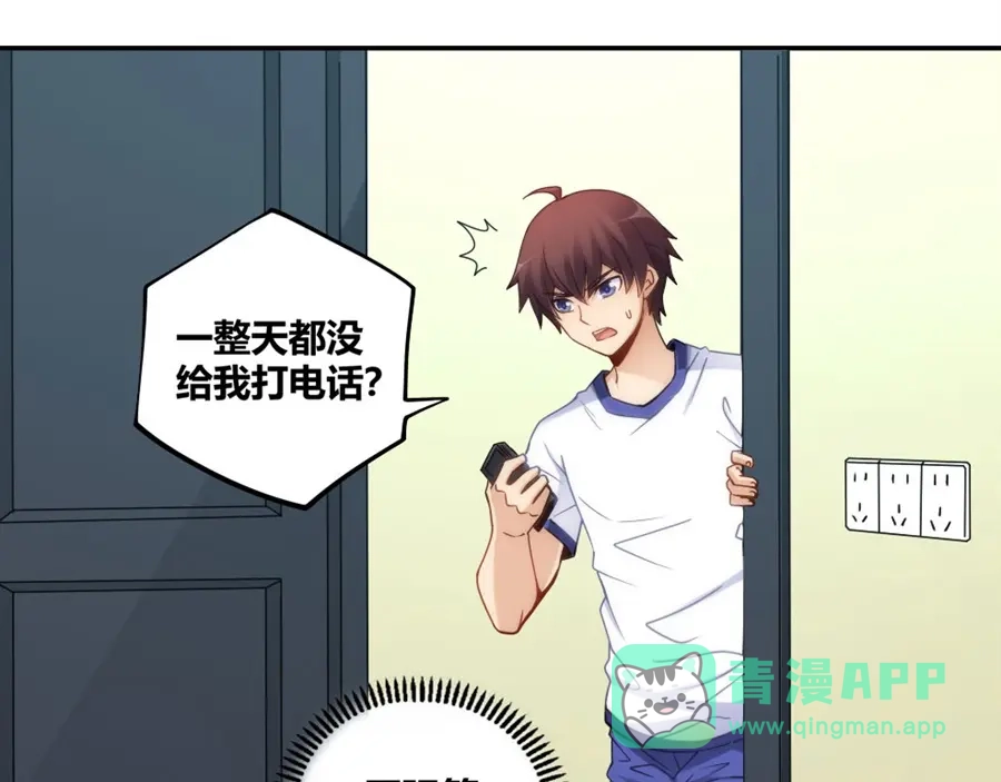 第61页