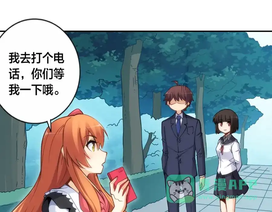 第71页