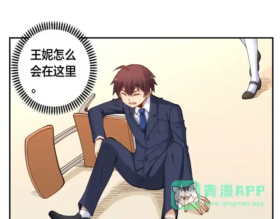 第81页