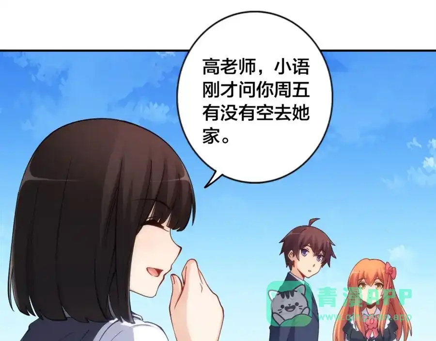 第71页