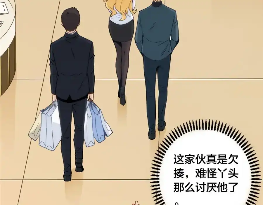 第79页