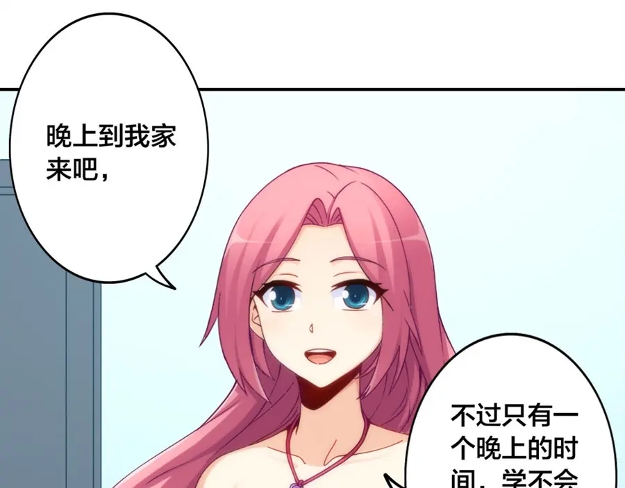 第114页