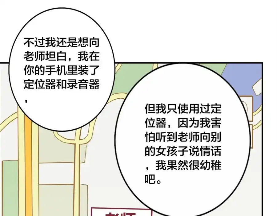 第110页