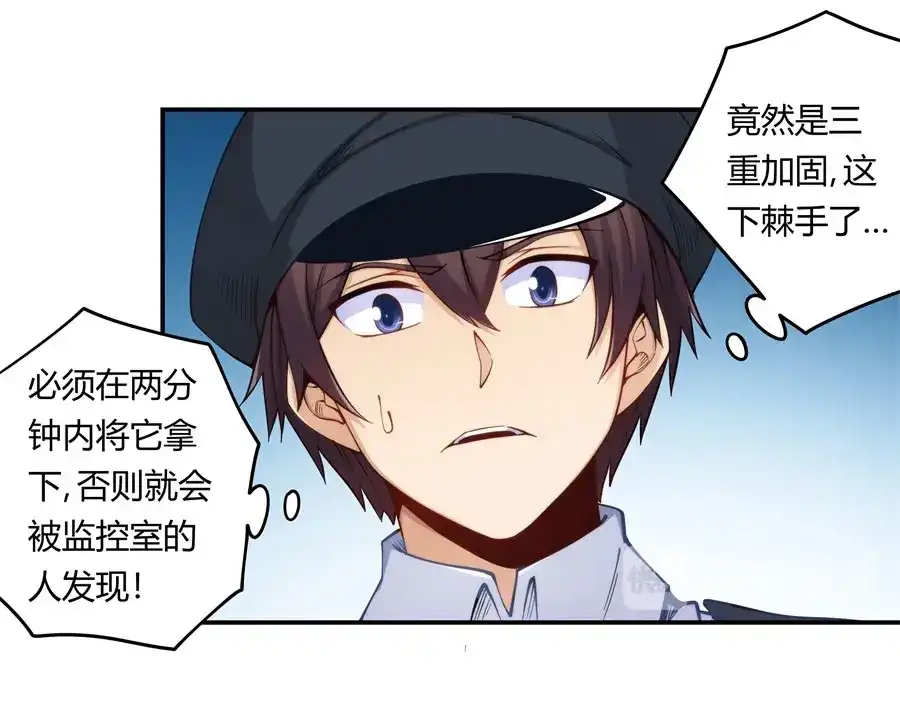第53页