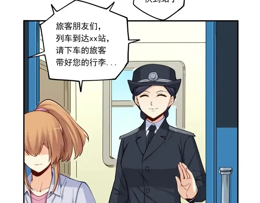 第55页