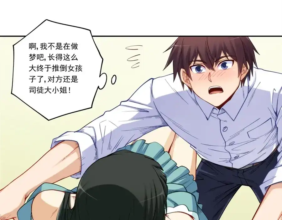 第47页