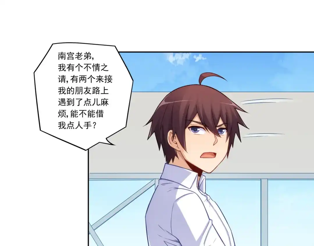第47页