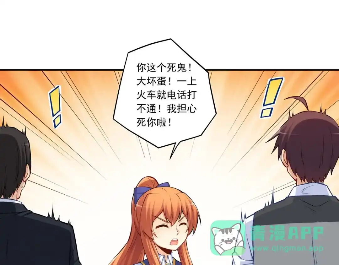 第56页