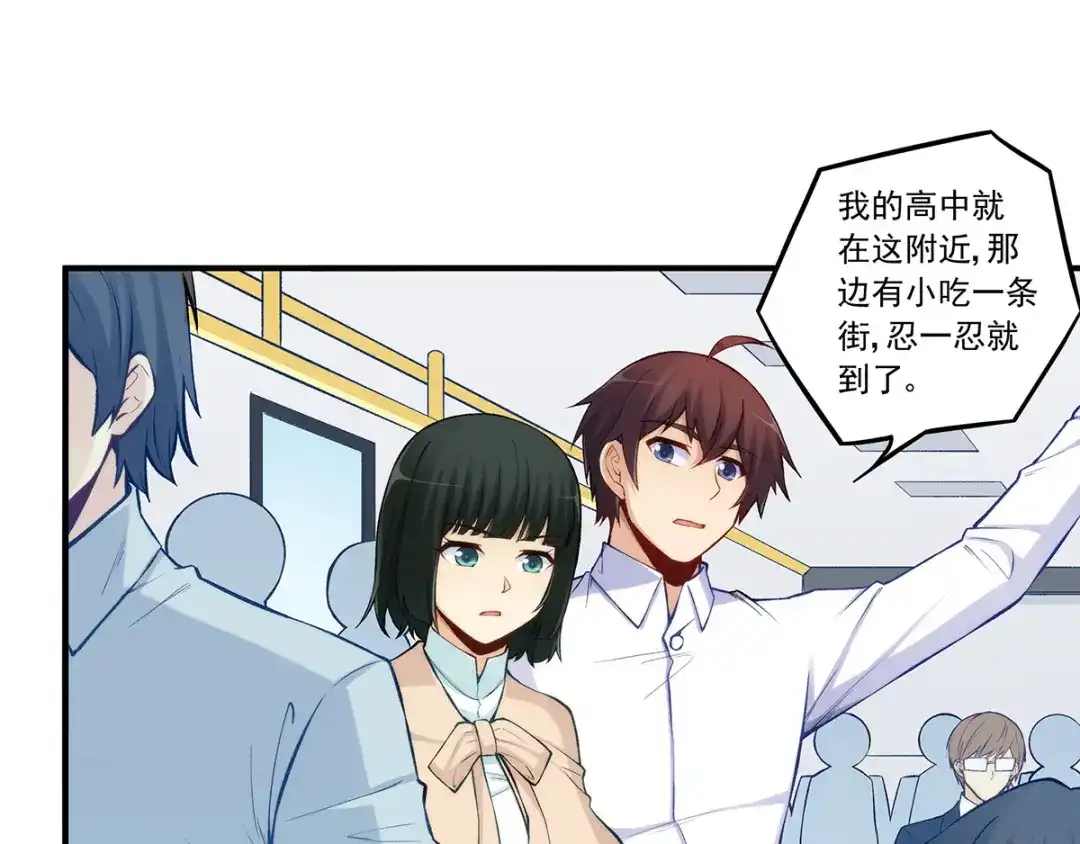 第65页