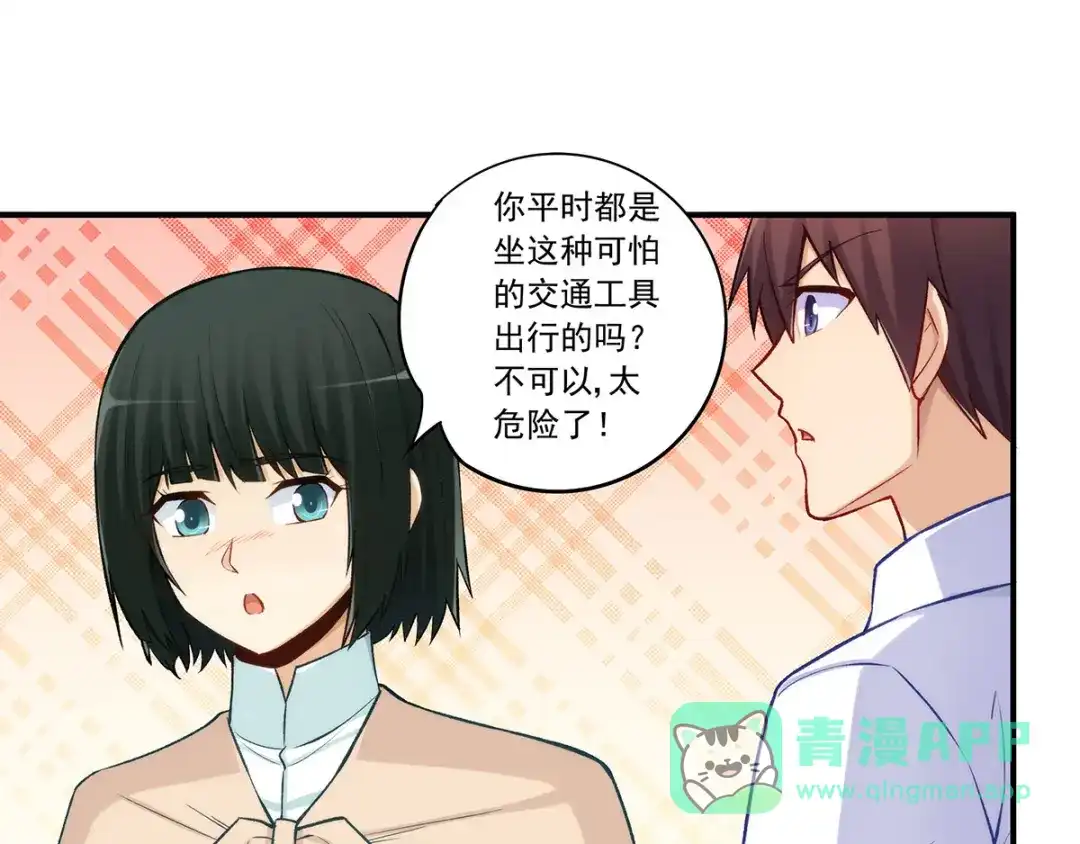 第76页