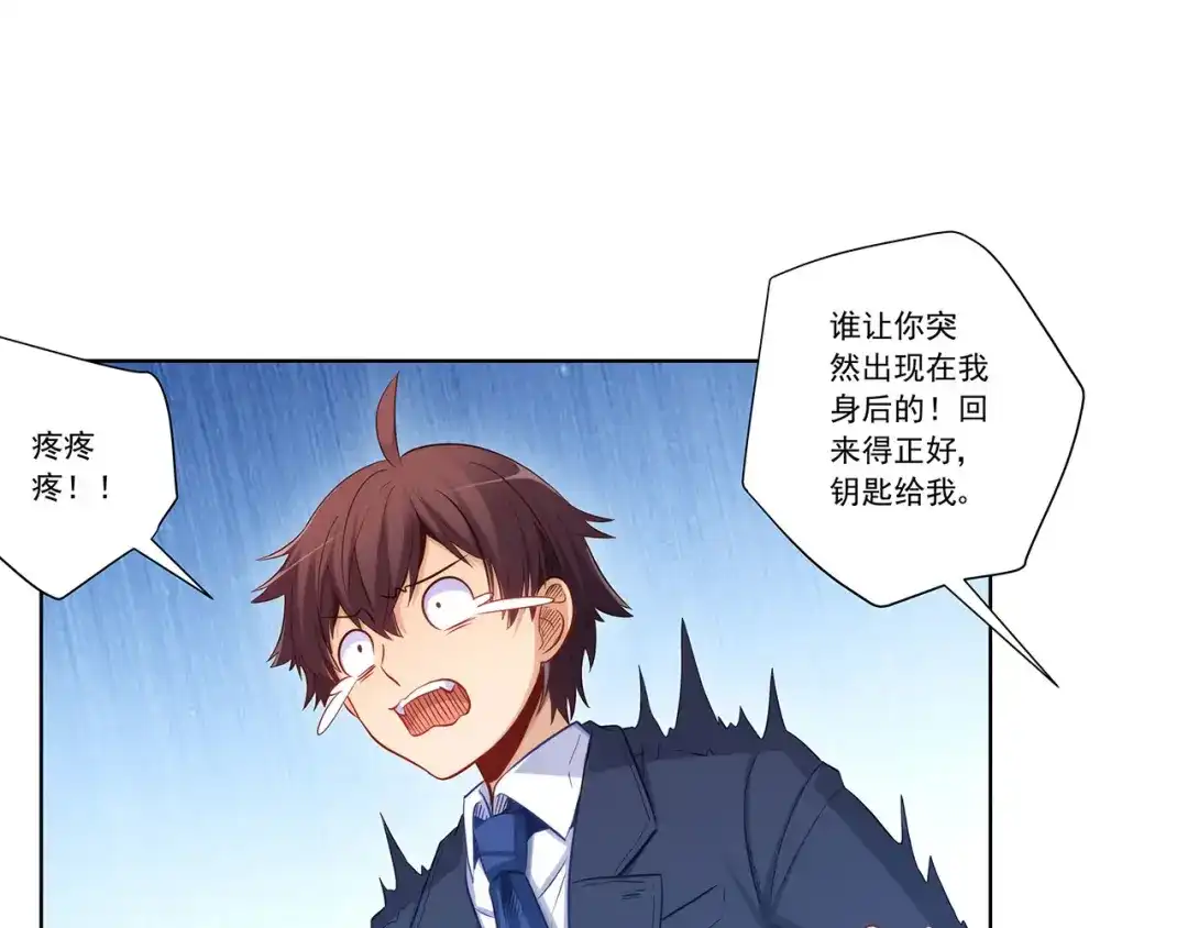 第87页
