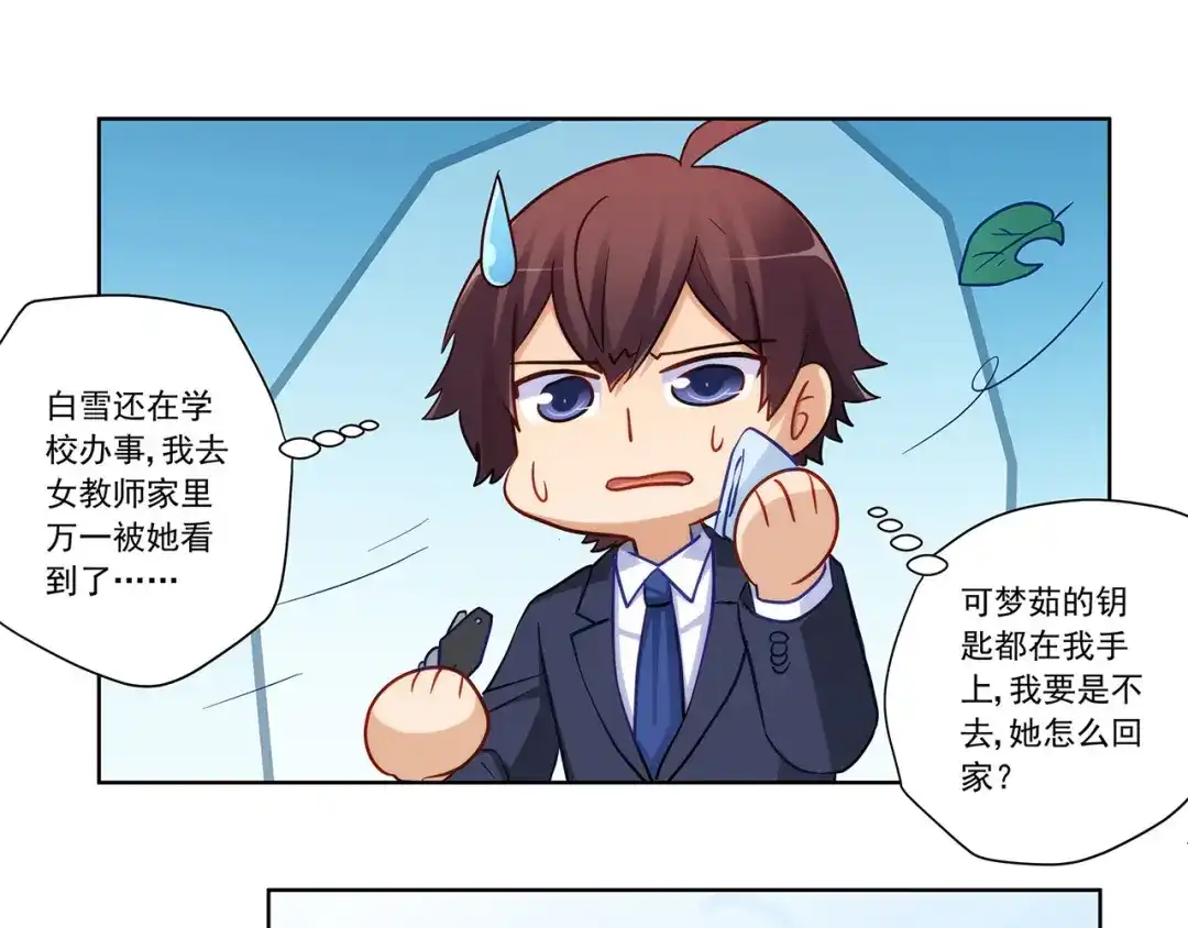 第55页