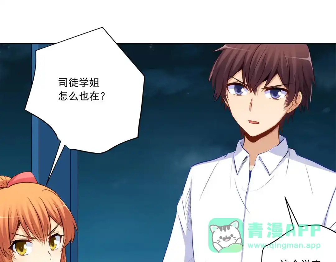 第76页