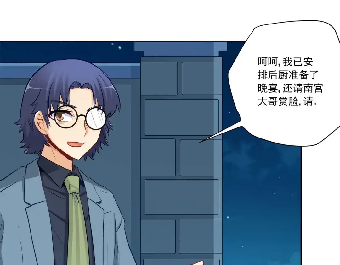 第82页