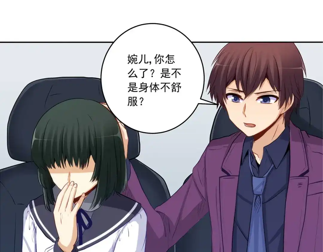 第85页