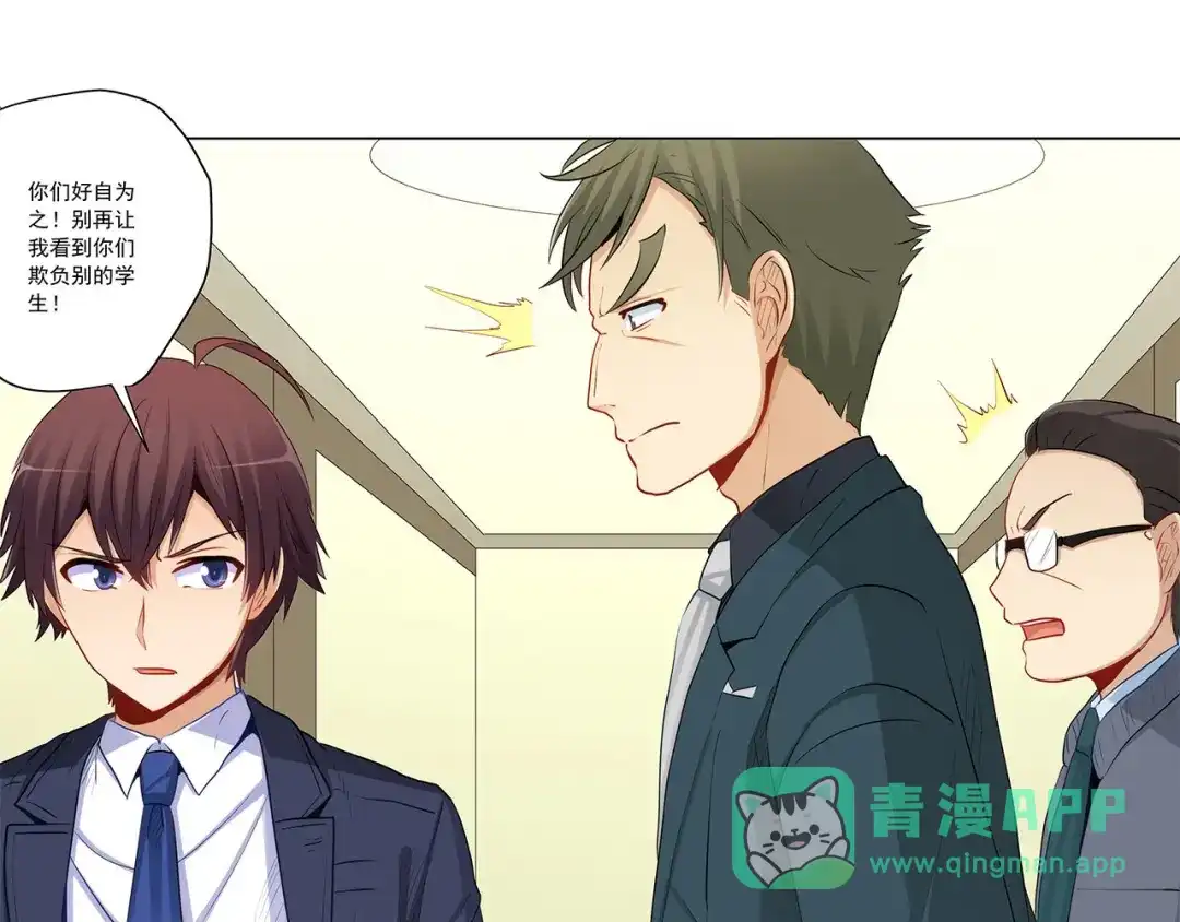 第71页