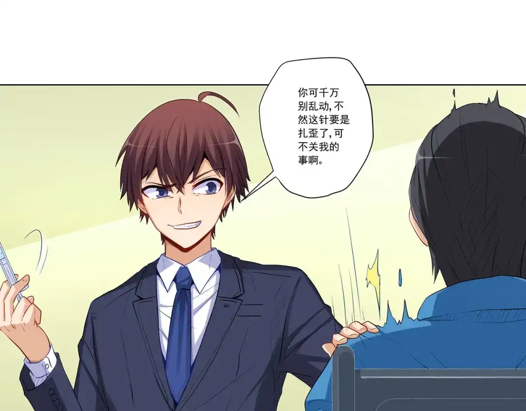 第115页
