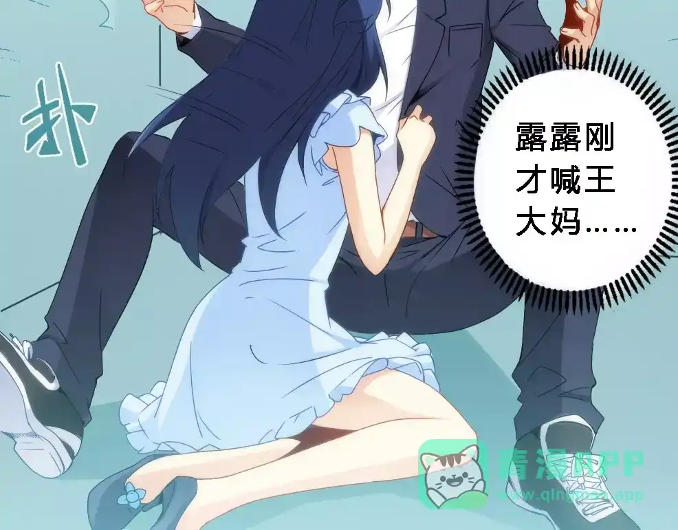 第111页