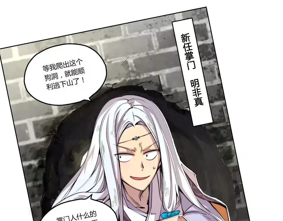 第107页