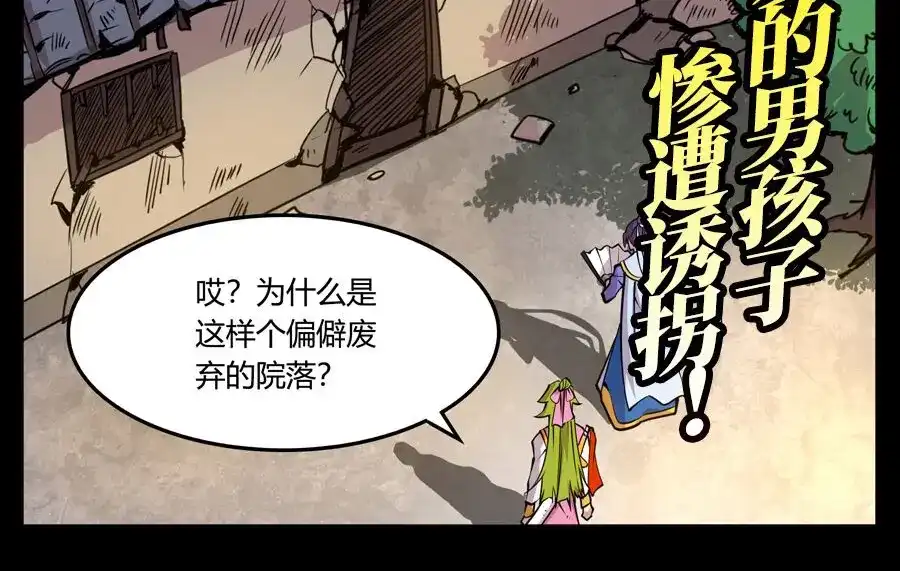 第80页