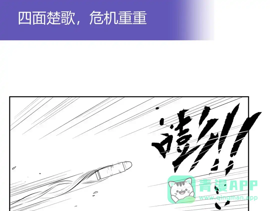 第172页