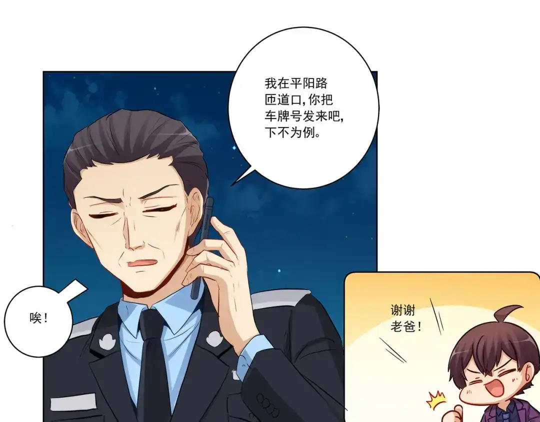 第80页