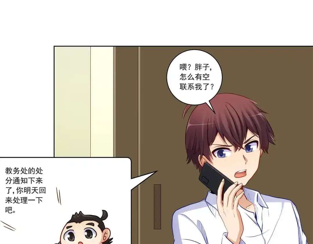 第164页