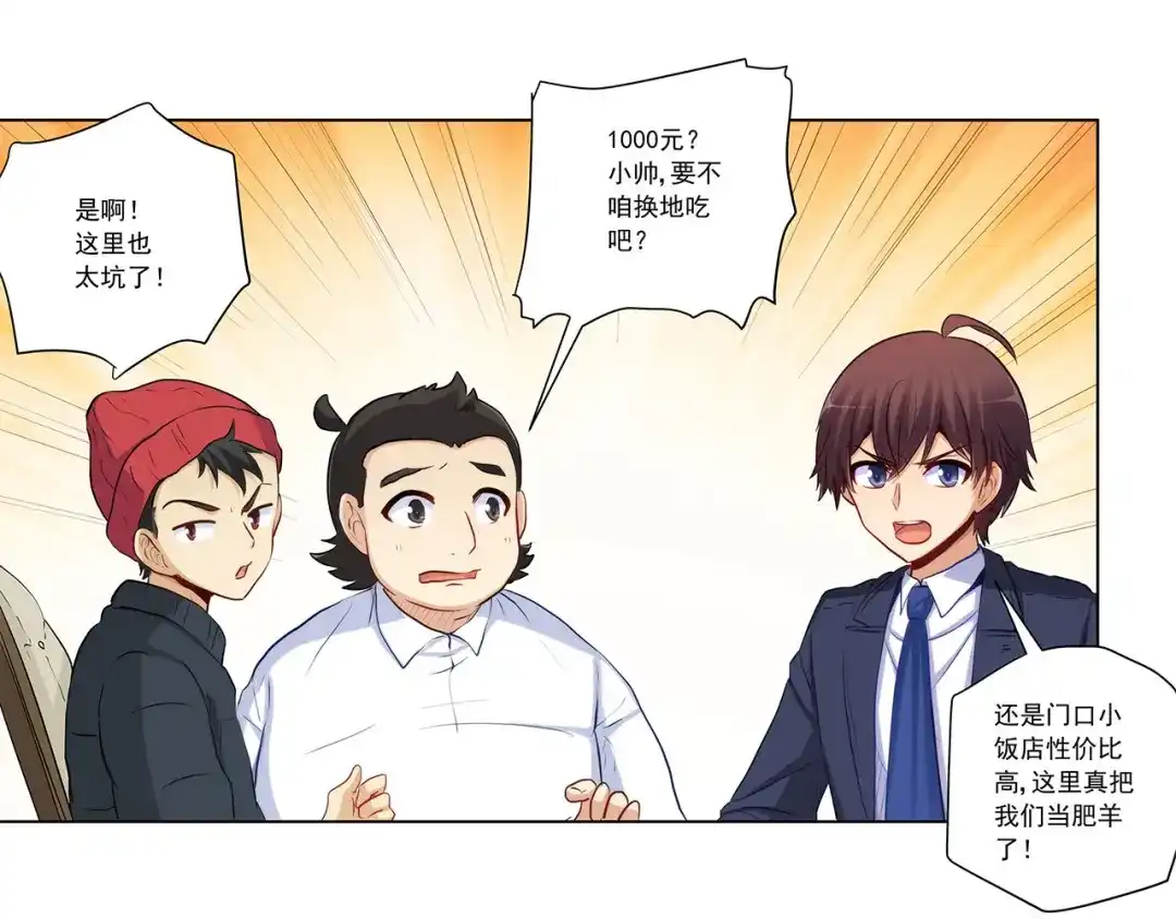 第106页