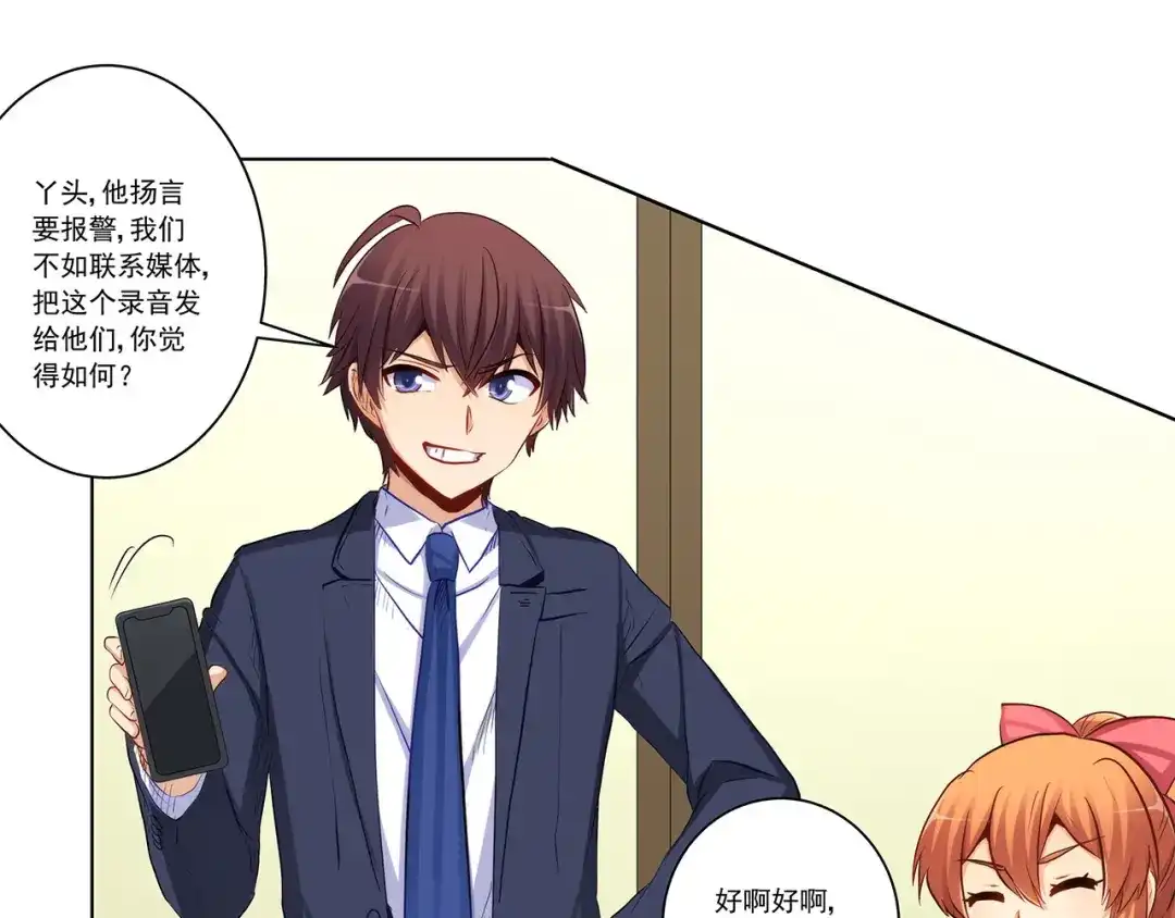 第140页