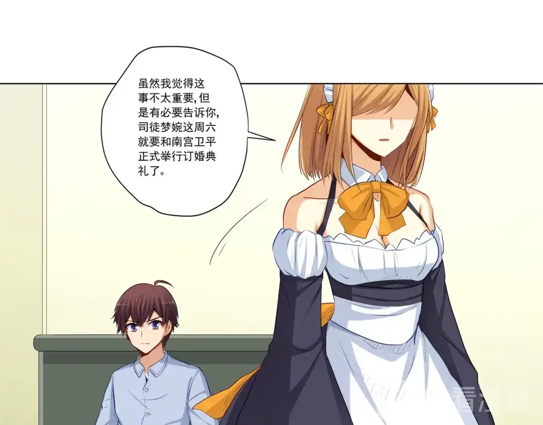 第80页