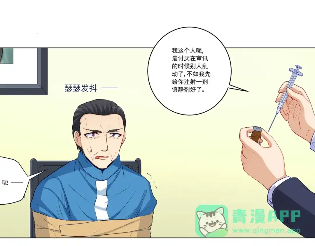 第112页