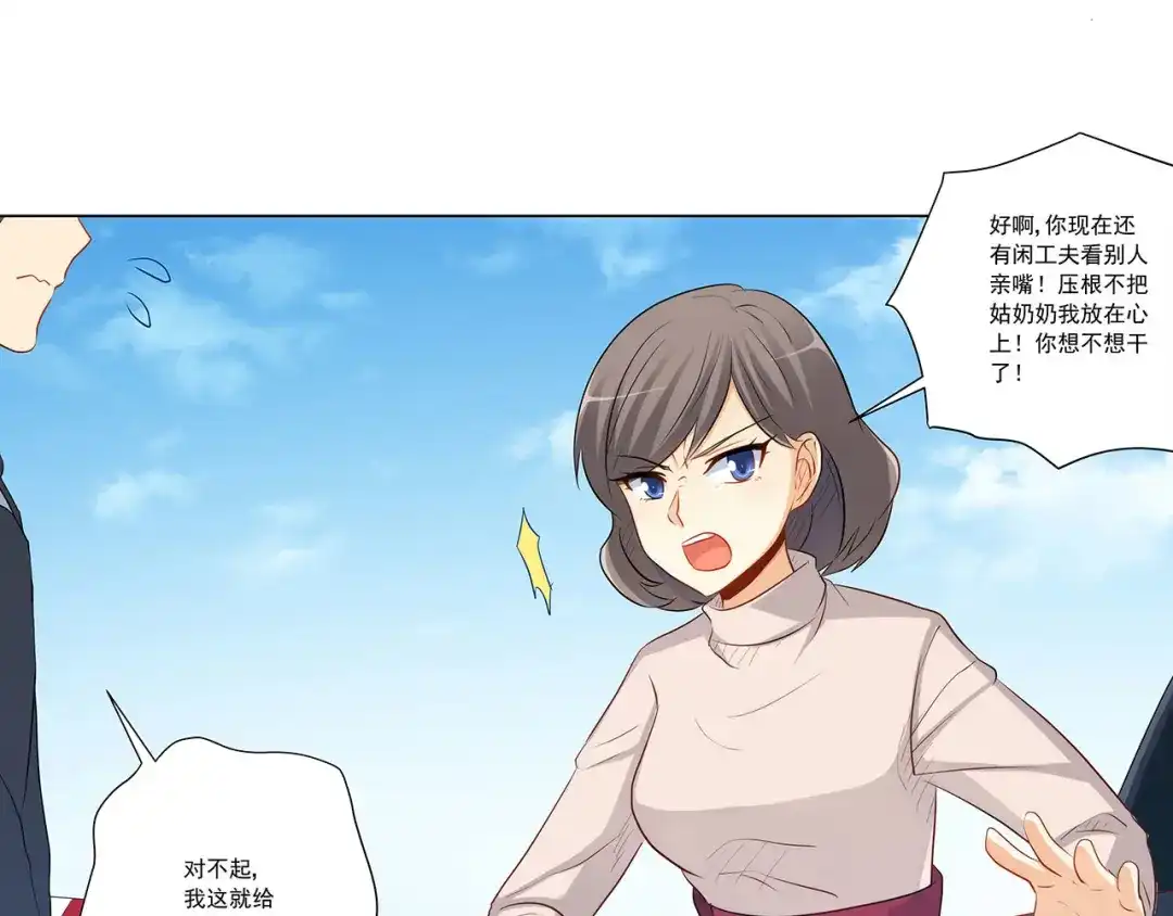 第110页