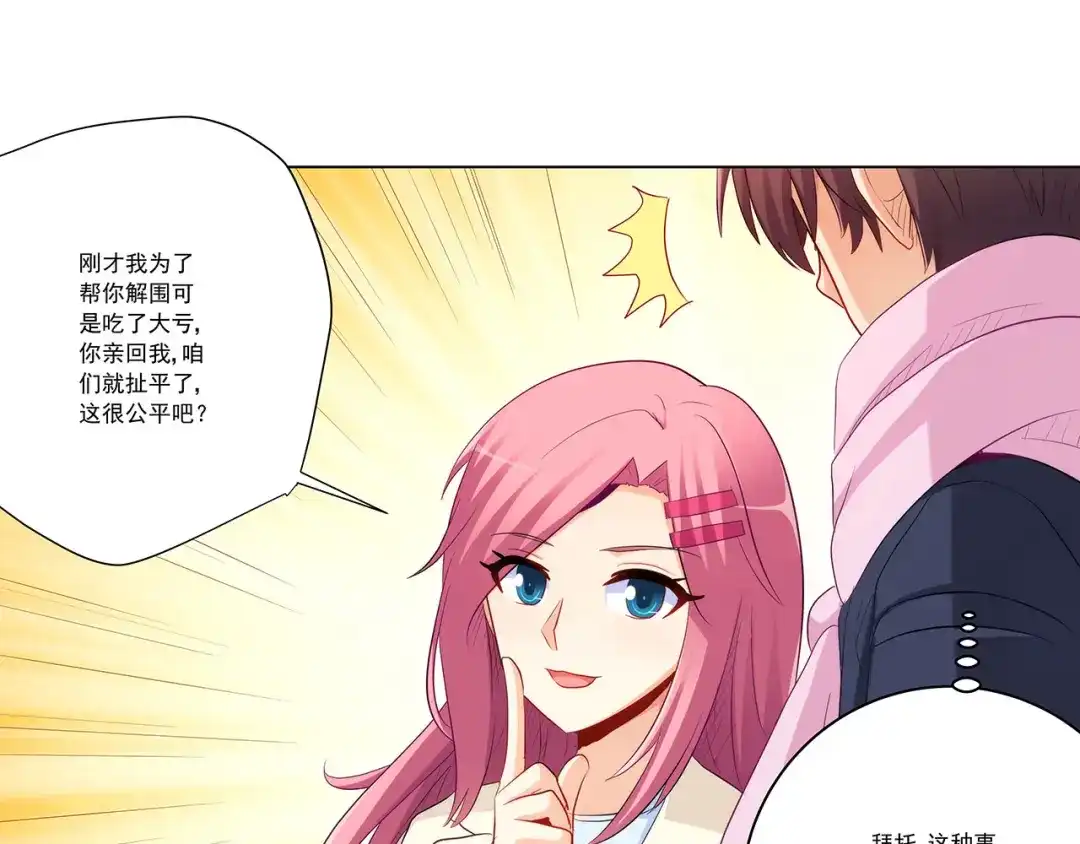 第138页