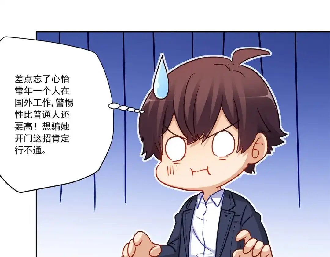 第106页
