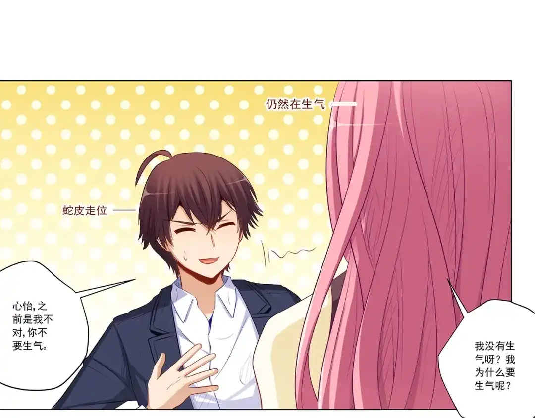 第146页