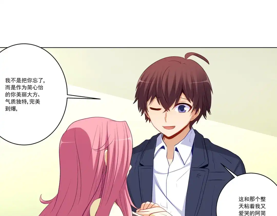 第86页