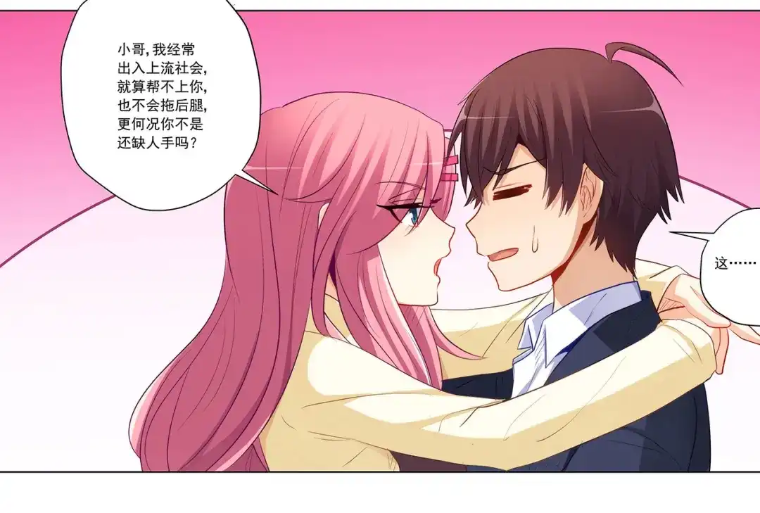 第120页