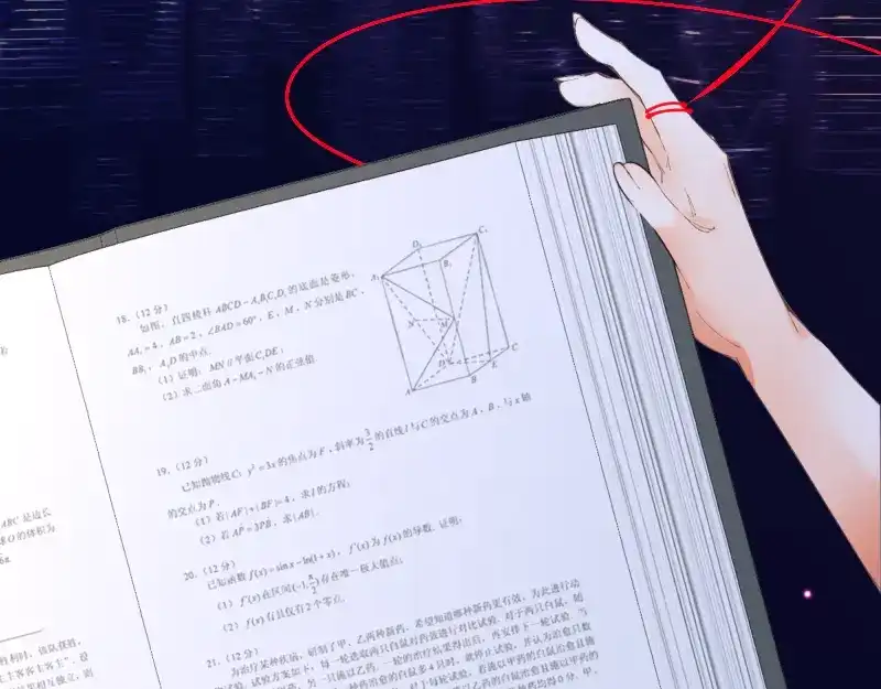 第33页