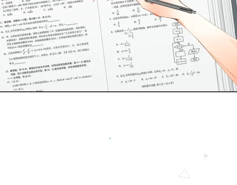 第42页