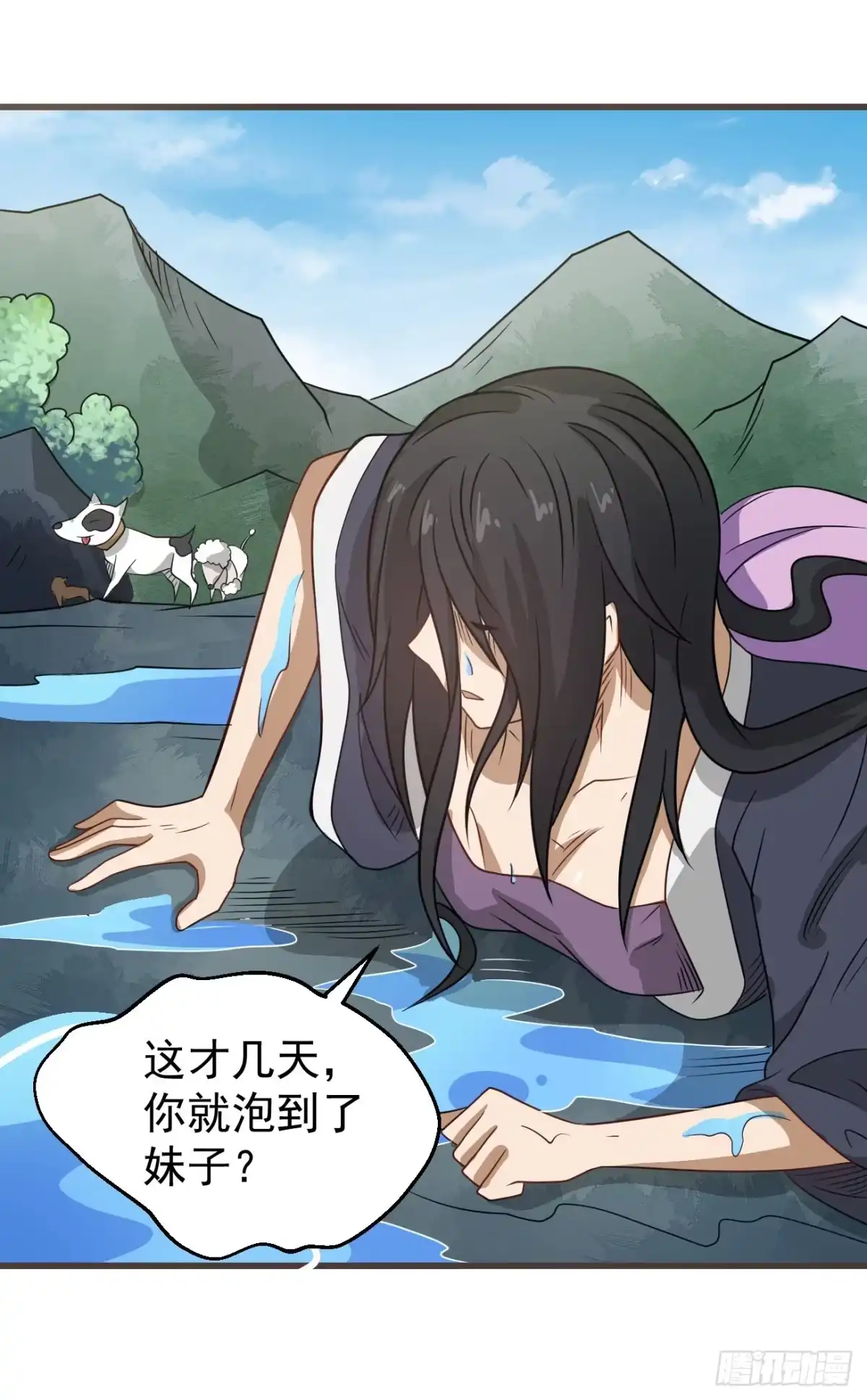 第10页