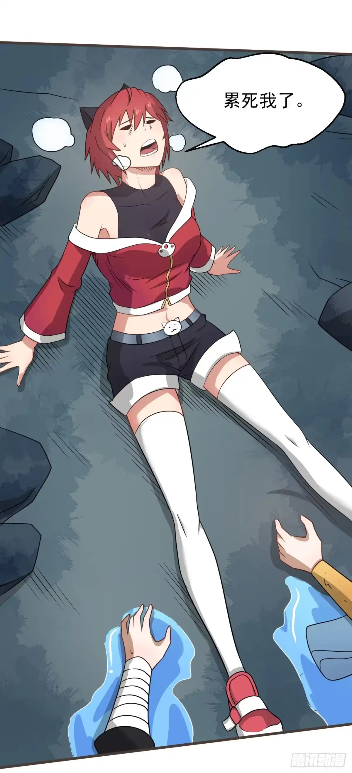 第7页