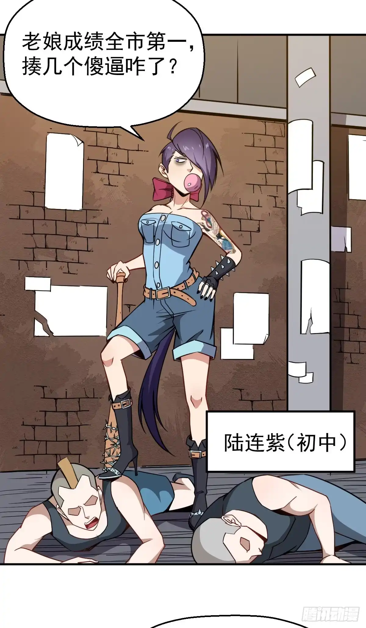 第7页