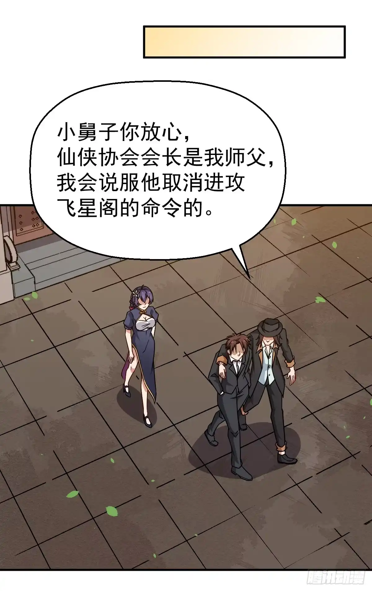 第25页