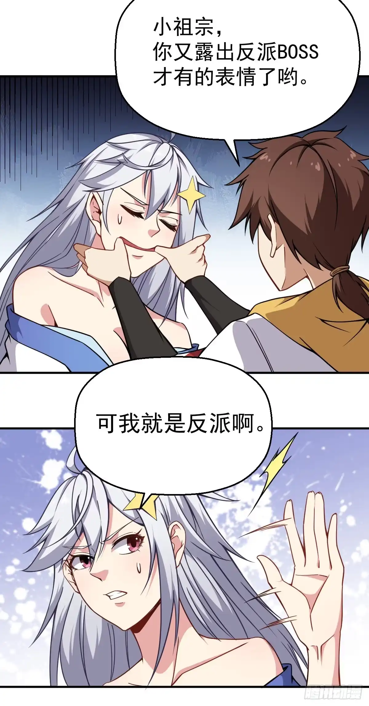 第33页