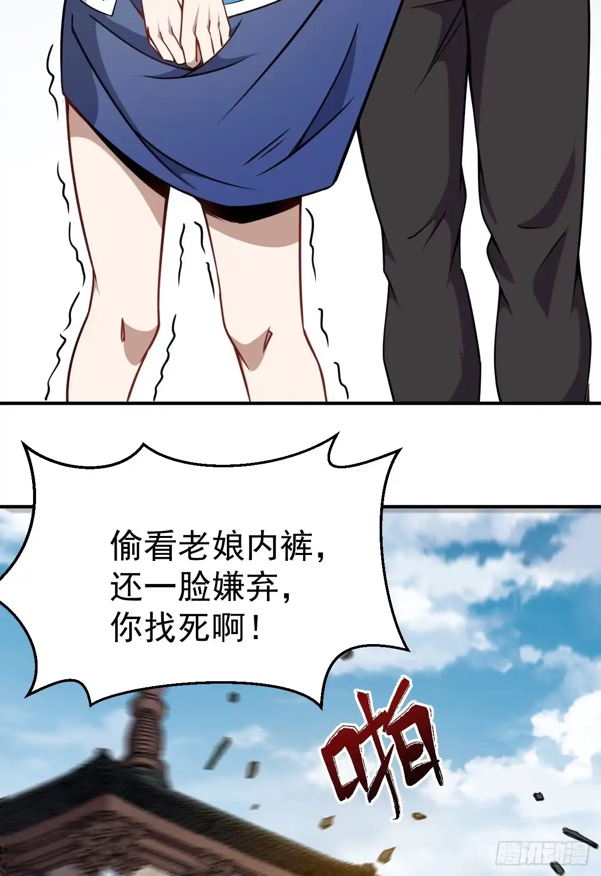 第50页