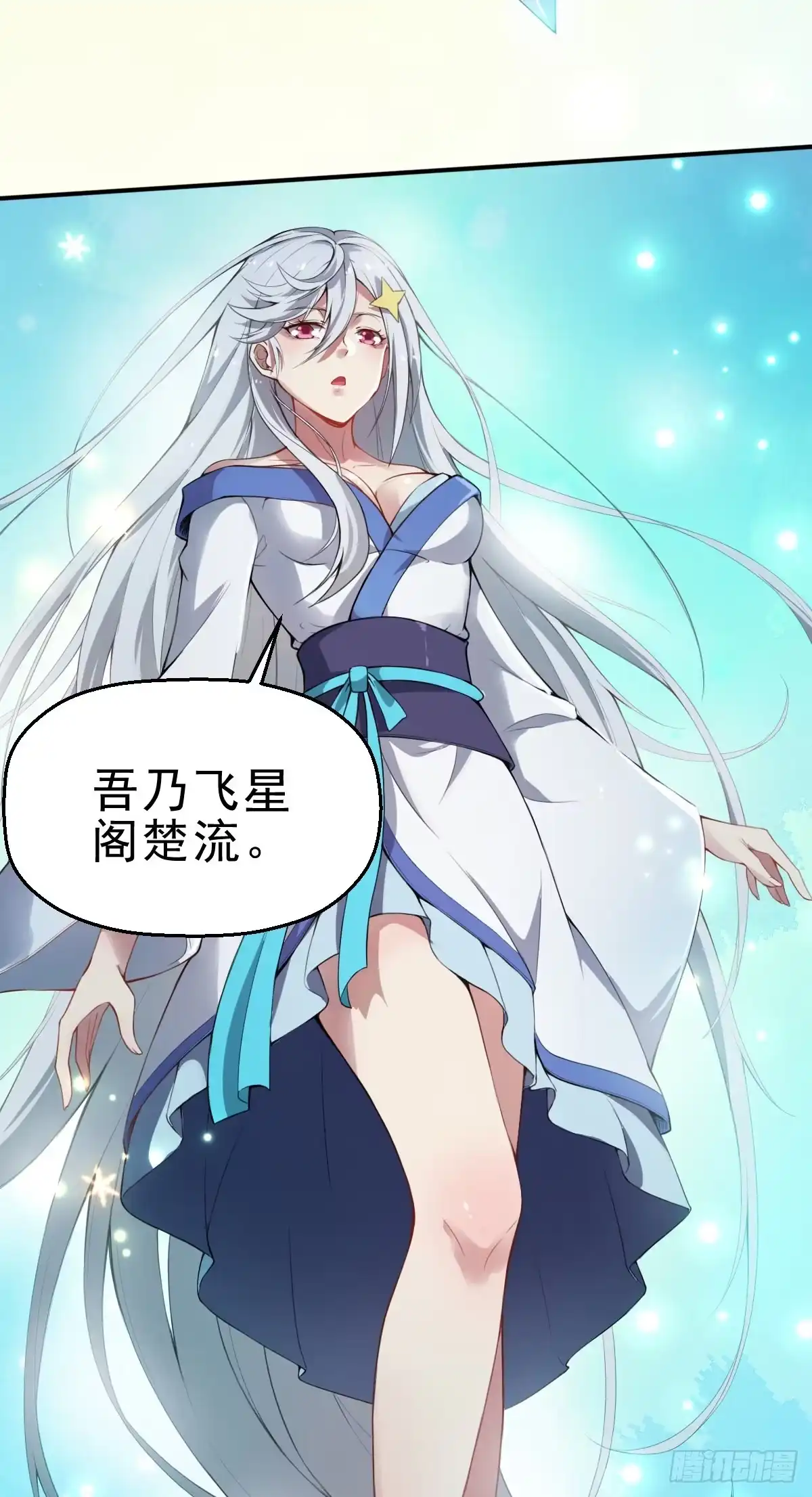 第103页
