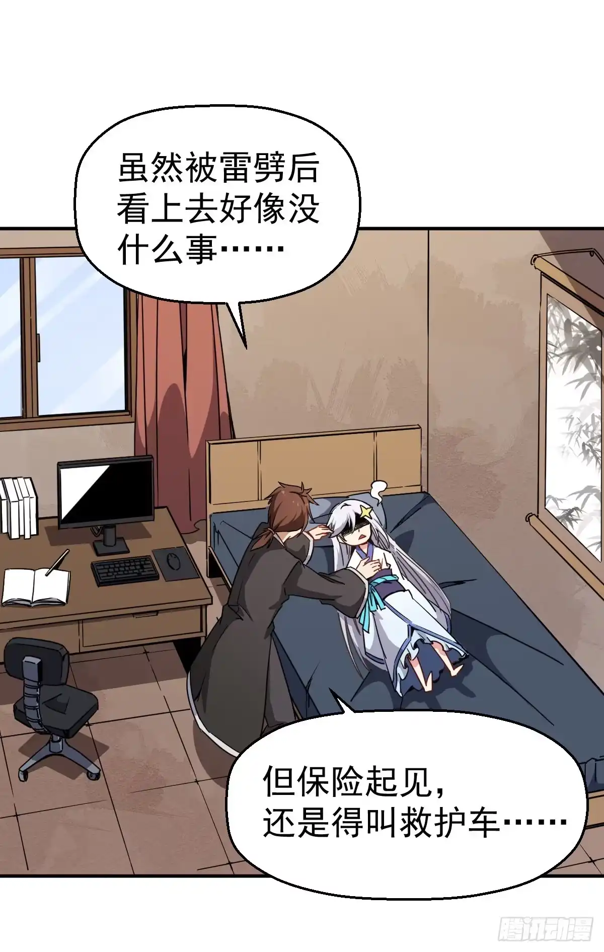 第32页