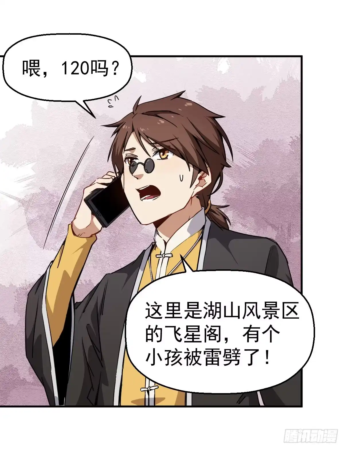 第33页